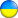 UKRAINE